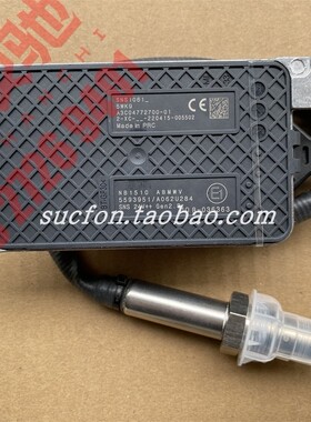 5WK9-  康明斯 NOx氮氧传感器  5593951 A062U284灰色 方四插 24V