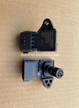 VG1099090112 重汽豪沃T7 进气压力传感器 原装