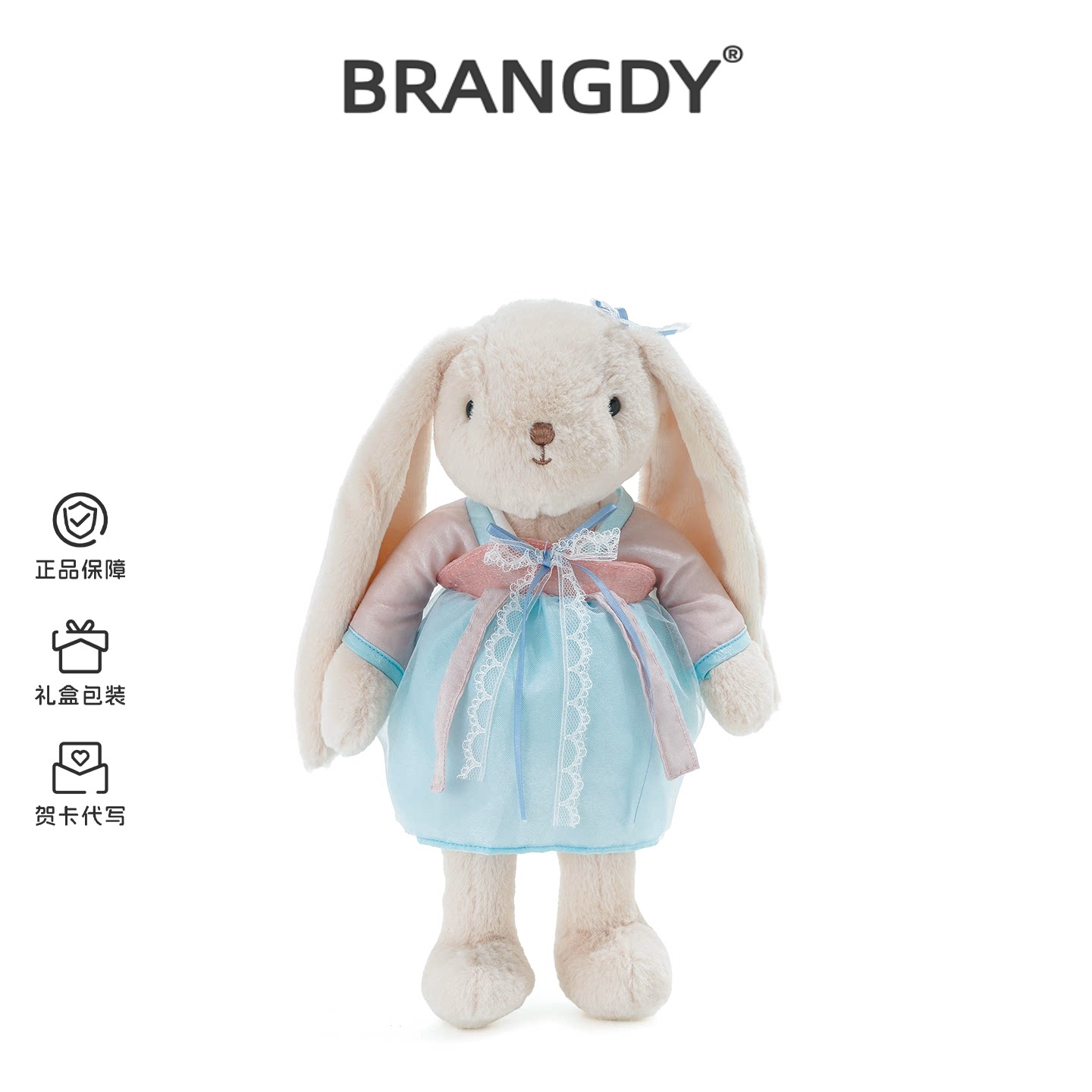 英国BRANGDY可爱田园兔毛绒玩具公仔抱枕兔子玩偶布娃娃生日礼物
