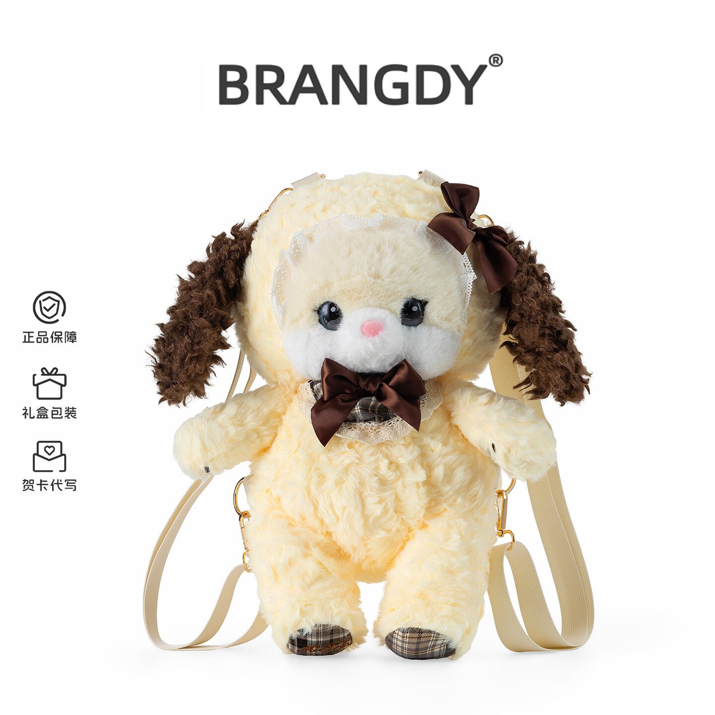 英国BRANGDY可爱小狗毛绒背包卡通动物公仔双肩包玩偶斜挎包生日
