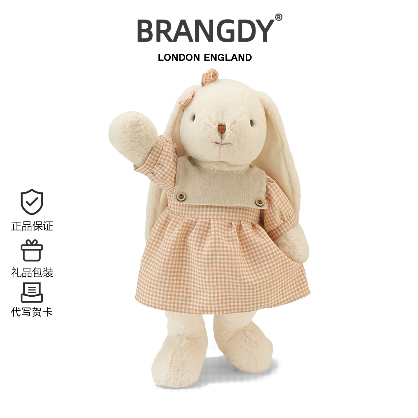 英国BRANGDY可爱穿衣小兔子公仔兔兔玩偶柔软小孩抱手拿毛绒玩具