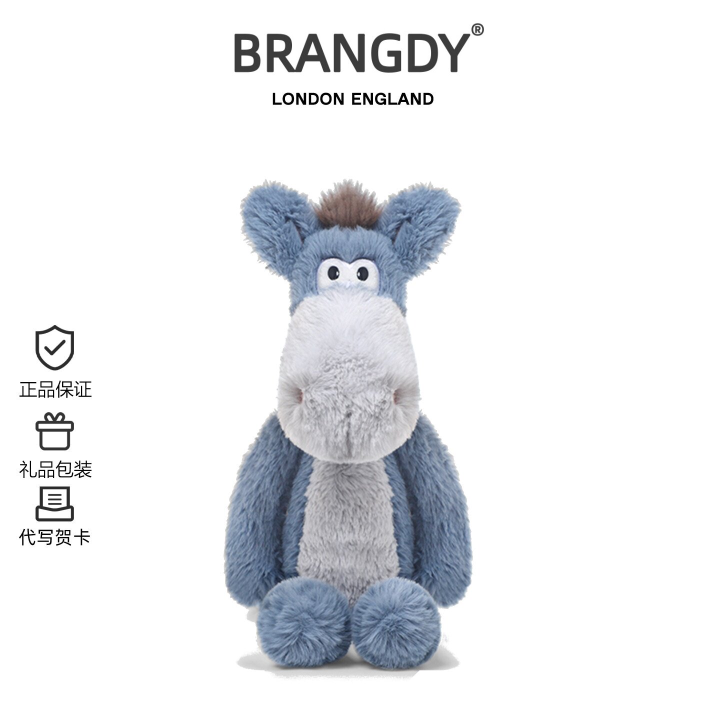 英国BRANGDY蓝迪小驴毛绒玩具呆萌玩偶公仔陪睡觉抱枕娃娃礼物