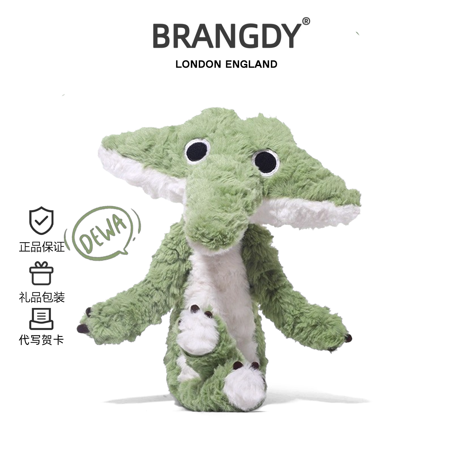 英国BRANGDY德瓦鳄鱼毛绒玩具搞怪公仔超软玩偶送女友礼物