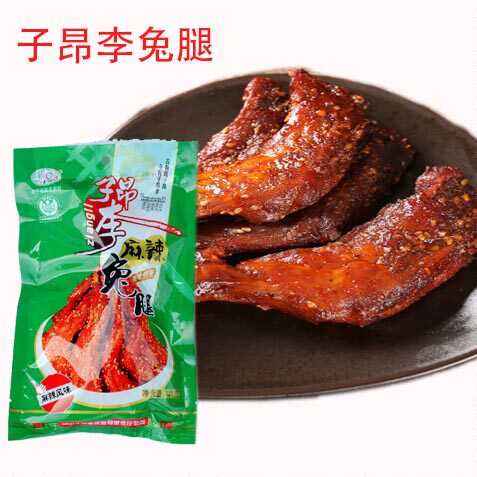 四川特产小吃遂宁射洪子昂李麻辣兔腿烧腊/冷吃兔丁3袋包邮