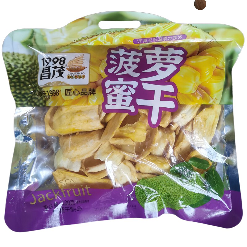 海南特产批零昌茂菠萝蜜干130克脱水急冻水果干果脯零食买2袋划算