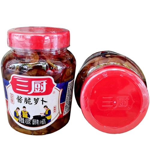 海南特产批零三厨酱脆萝卜450克