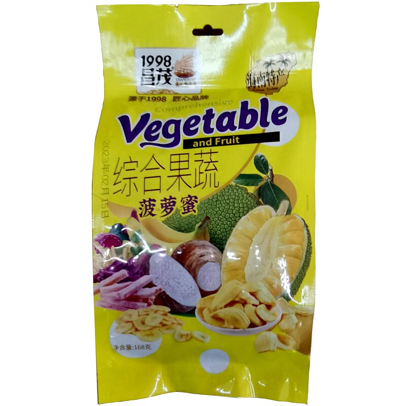 海南特产批零昌茂综合果蔬168克香蕉菠萝芋头红薯紫薯买2袋更划算