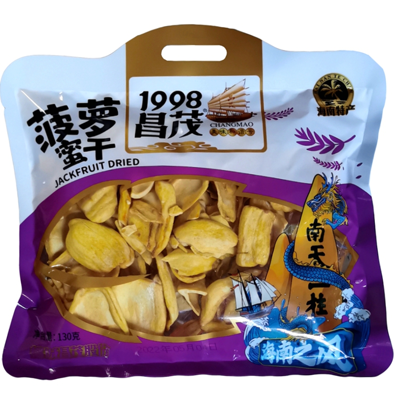 海南特产批零昌茂菠萝蜜干130克脱水急冻水果干果脯零食买2袋划算
