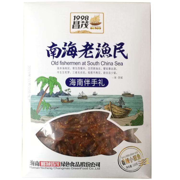 海南特产批零昌茂香辣小银鱼120克南海老渔民鱼干鱼仔海南伴手礼