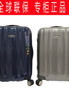 联保新秀丽82Z黑标拉杆箱旅行箱V22贝壳U72托运箱98V登机