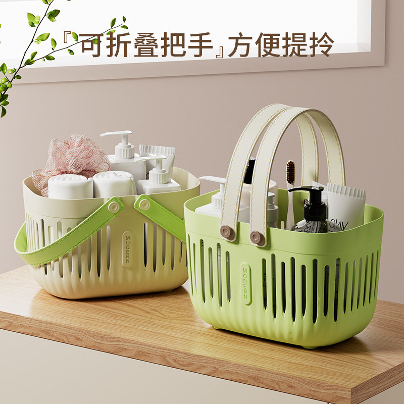 装洗发水沐浴露的篮子沐浴收纳篮洗漱篮置物篮收纳筐澡堂洗澡提篮,收纳整理,洗澡篮,淘宝优惠券,粉丝福利购,淘宝优惠卷
