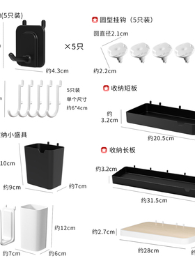 16/32黑色圆孔洞洞板挂钩置物架层板配件零件收纳盒置物收纳篮
