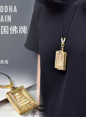 泰国原版双色金高端微镶钻佛牌链子三挂女款快卸圆扣水钻布绳