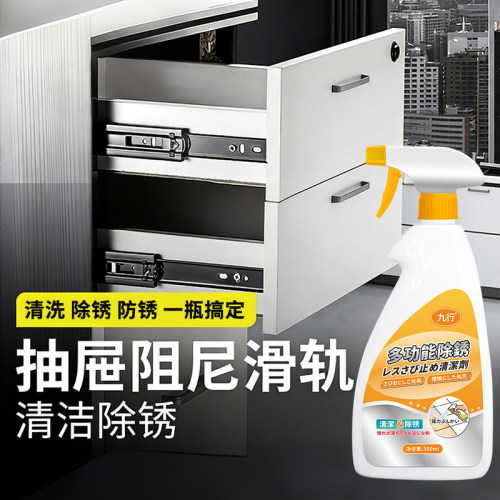 抽屉滑轨除锈润滑剂推拉门轨道润滑油窗户异响消除剂柜门铰链喷剂