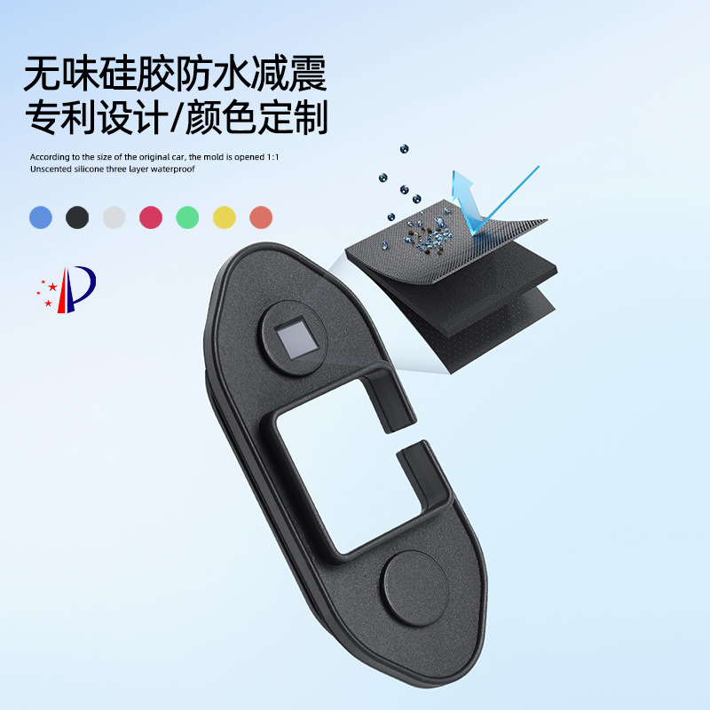 爆款适用零跑C10/C16硅胶款车门限位器套车载专用铰链防锈防水