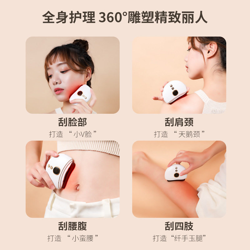 爆款砭石刮痧板脸颈眼面部经络按摩器刮脸美容仪按摩热敷瘦脸提拉