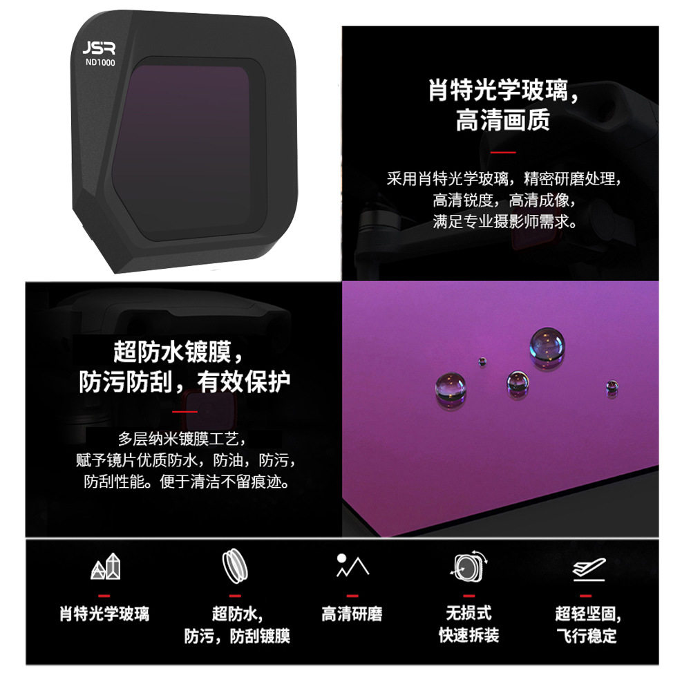 爆款DJI Mavic 3Classic大疆无人机相机滤镜御3cpl偏振滤镜ND减
