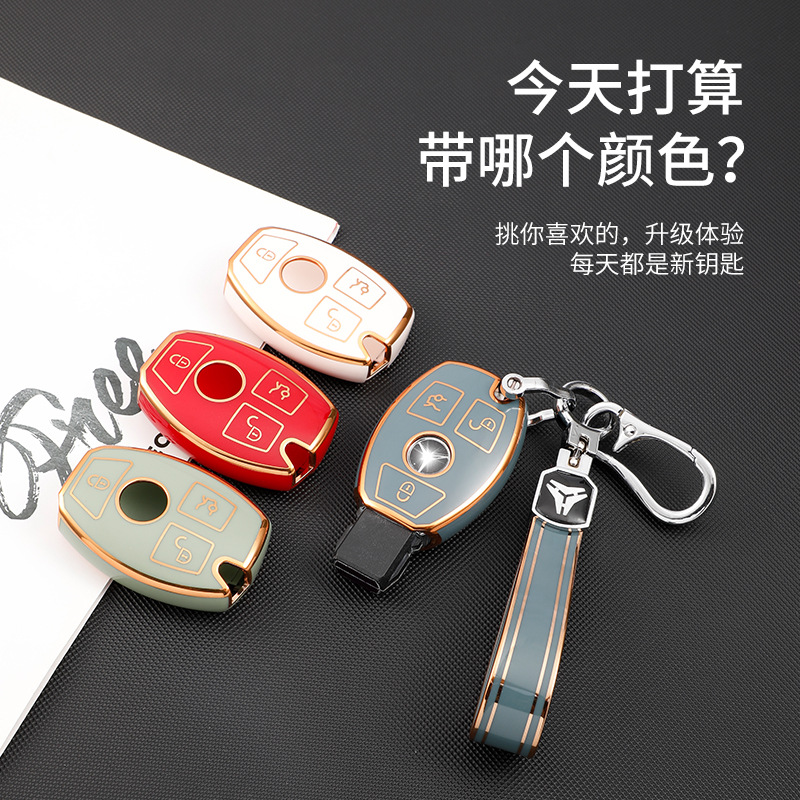 爆款适用奔驰c260L汽车钥匙套C200L壳A级a180L扣glc260包glaC级
