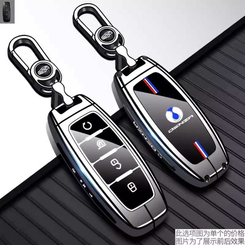 爆款DENZA腾势N7钥匙套24款N8/D9新能源D9dmiev专用Z9男Z9GT车包