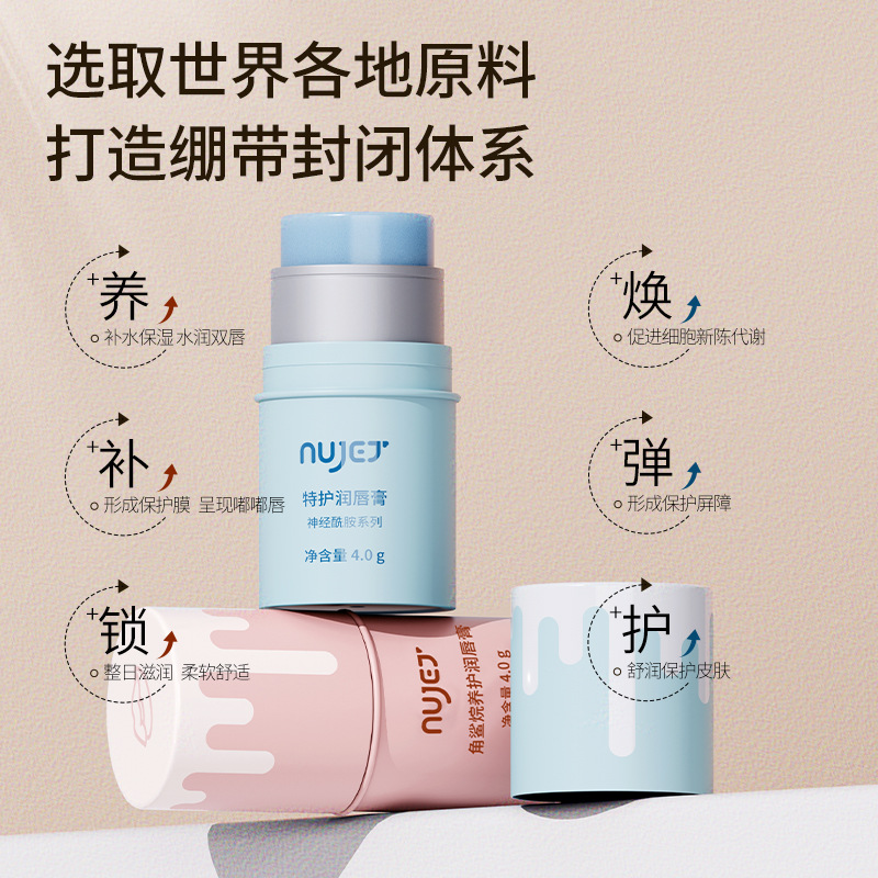 爆款唇膏凡士林润唇膏男士舒缓修护滋润保湿女士唇油唇釉批发代发