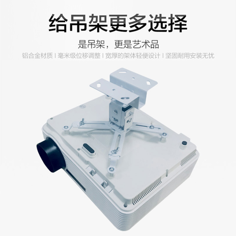 爆款投影机方管吸顶吊架家用办公通用型投影仪天花板多功能吊装支架