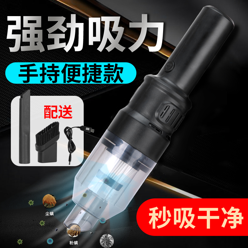 手持式车载吸尘器充电式无线大吸力车家两用小型车用汽车用洗尘器