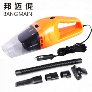 邦迈伲汽车用车载吸尘器12V干湿两用大功率120瓦手持洗尘器强力
