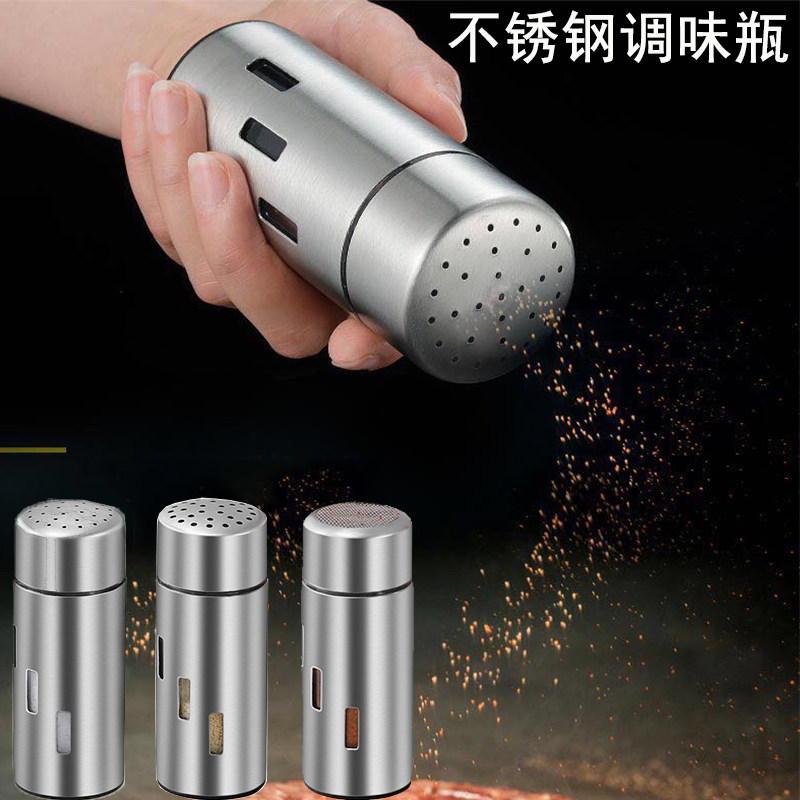 烧烤调料罐不锈钢调味料瓶胡椒孜然佐料撒料撒粉瓶罐旋转式调料盒