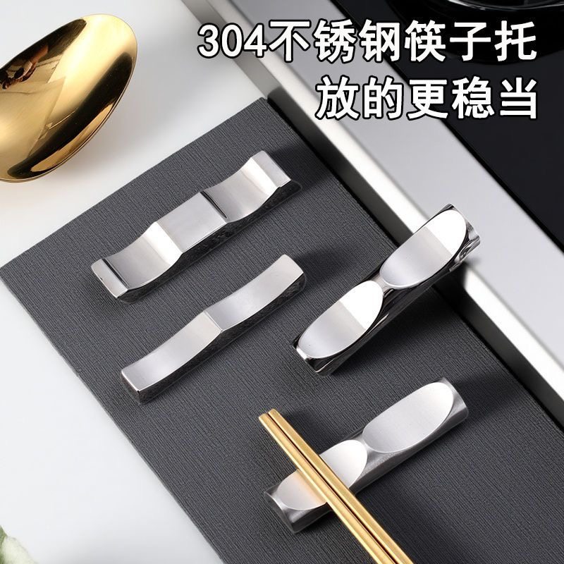 304不锈钢筷子架公筷托筷枕酒店餐馆摆台家用餐具架放勺子架防霉,餐饮具,筷子架,淘宝优惠券,粉丝福利购,淘宝优惠卷