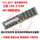 Серверная память Samsung 16G 32G DDR4 ECC REG PC4-2133P 2400T 2666V micron mini 4