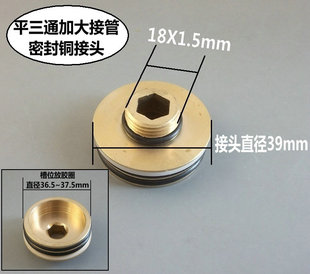 接口36到37mm上螺母固定配件 304不锈钢厨房水龙头出水管管径24mm