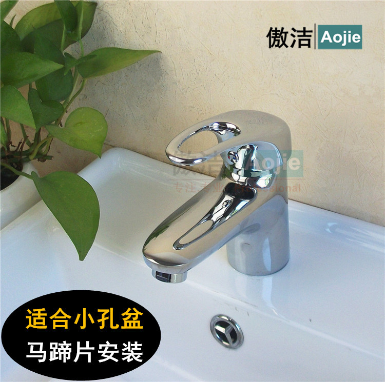 老旧式安装孔小于3cm面盆龙头