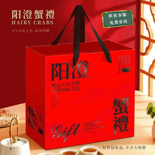 礼盒空盒 盒礼盒定制高档青蟹醉螃蟹包装 2025新款 阳澄湖大闸蟹包装