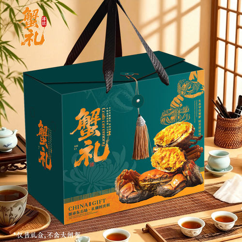 大闸蟹礼盒阳澄大闸蟹螃蟹包装盒