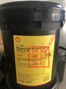壳牌68号真空泵油Shell Vacuum Pump S2 R32 46 100高级真空泵油