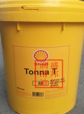 壳牌通拿T68导轨油,Shell Tonna T68,68号机床导轨油,18L桶装