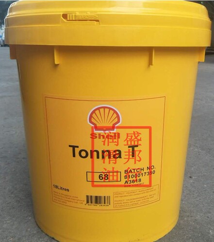 壳牌通拿T68导轨油,Shell Tonna T68,68号机床导轨油,18L桶装