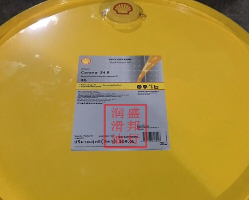 Shell Corena S4 R46壳牌确能立S4 R 46 叶片旋转式螺杆空压机油