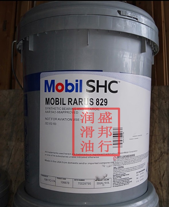 美孚拉力士MOBIL Rarus 829 ISOVG150#往复式空气压缩机油 18.9L