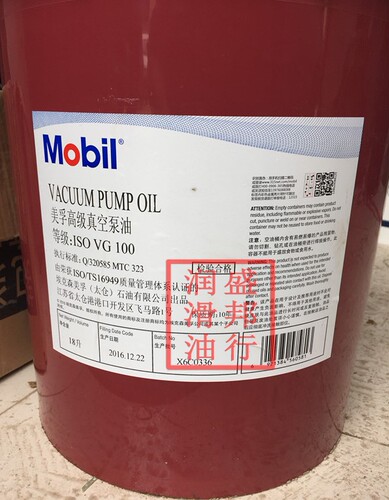 正品美孚100号高级真空泵油Mobil VACUUM PUMP OIL 100#原装18L升