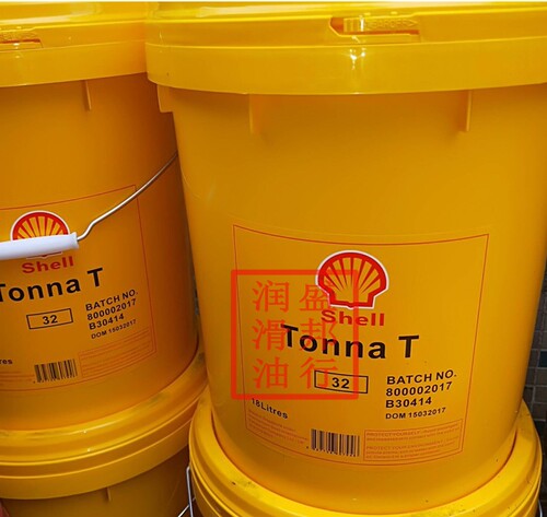 壳牌通拿T32导轨油,Shell Tonna T32,32号机床导轨油,18L桶装