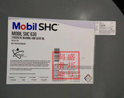正品美孚SHC630/Mobil SHC 630合成重负荷齿轮油 ISOVG220# 208升