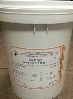 好富顿安施之Houghton Dasco Guard 222T
油性防锈油 防锈剂