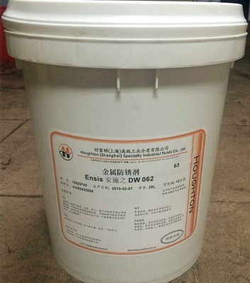 好富顿安施之Houghton Dasco Guard 222T
油性防锈油 防锈剂