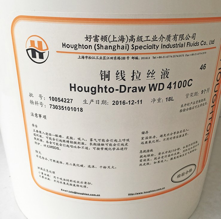 好富顿WD4100铜线拉丝油
Houghto-Draw WD4100拉丝液