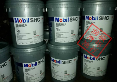 正品美孚SHC220/Mobilgear SHC 220重负荷全合成齿轮油 18.9L包邮
