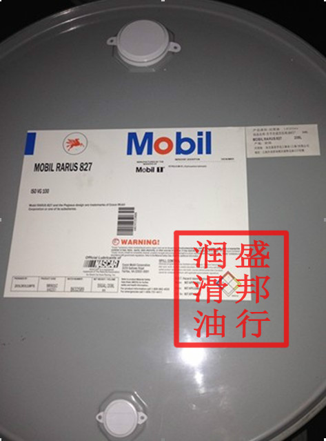 正品美孚拉力士825空压机油Mobil Rarus 825螺杆机油 IVG46# 208L