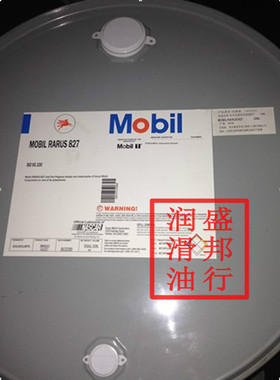 正品美孚拉力士825空压机油Mobil Rarus 825螺杆机油 IVG46# 208L