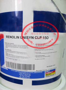 福斯FUCHS RENOLIN UNISYN CLP150聚α烯烃基极压合成齿轮油包邮