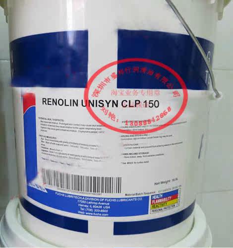 福斯FUCHS RENOLIN UNISYN CLP150聚α烯烃基极压合成齿轮油包邮